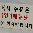 춘덕산왕냉면 Daum카페