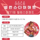 소소우아 이미지