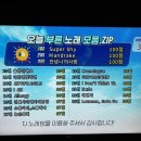 이브노래연습장 이미지