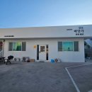 감포 바닷가 민박 펜션 | 경주바닷가펜션 스노쿨링명소 감포민박 감포바닷가민박펜션