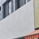 신흥페인트