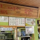 사람사랑분식 이미지