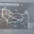 "남한산성 '역사테마길' 제4코스 '옹성의 길' 산책"＜2022.10.01(토)＞ 이미지