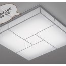 밝은빛LED세상 - 아산시 충무로 1760 | 밝은빛LED세상