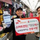 중곡제일시장 아리청정 협동조합 이미지