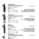 물고기집 이미지