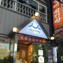 홍농간판 네이버블로그