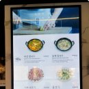 등촌샤브칼국수(망우점) 이미지