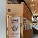 우동가조쿠 네이버블로그