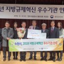 수원-2018 이미지