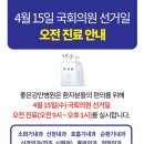 강안의원 네이버블로그