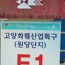 추계농장 이미지