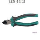 수작업