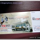 부여국악의전당 이미지