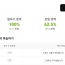 일본어 2단계 이미지
