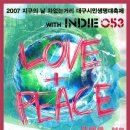 2007 지구의 날 차없는 거리 대구시민생명대축제 With INDIE 053 이미지