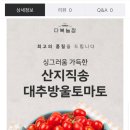 다복농장 이미지