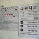 다원치과기공소 네이버블로그