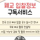 석계초등학교 이미지