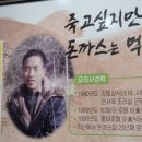 황등 보삼말공원 이미지