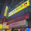 락포켓클럽 네이버블로그