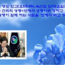 (주)한교연 이미지
