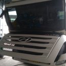 새삼통카센터 이미지