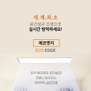 화인조명 이미지