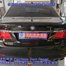 BMW 760Li 좌우 뒤펜더 찌그러짐 구멍 뜷지 않고 덴트복원 문콕복원 과천덴트 방배동덴트 서초구덴트 서울덴트복원 이미지