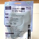 주식회사 다모아 이미지