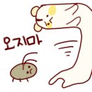 어살아있네 이미지