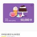 커피빈학동역점 이미지