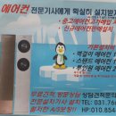홍척척보일러에어컨 이미지