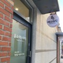 다산지금로16번길 | 다산에스테틱 방문 리뷰✨ 1:1 프라이빗 케어가 매력적인 남양주에스테틱