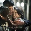 컴투게더주