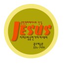 국악예술고등학교 이미지