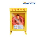 인명구조함-15 - 함양군 | 인명구조함-15