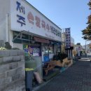 제주손칼국수냉면전문점 이미지
