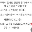 줌인센터 이미지