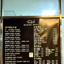 보스참치 이미지