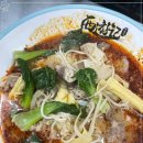 서유기마라탕제주대점 이미지