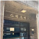 한방부동산공인중개사사무소 이미지