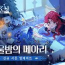 릴리스