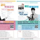 경상국립대학교 이미지