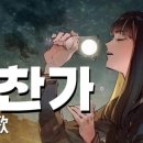 질러노래방 이미지