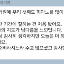 다솜피아노학원 이미지