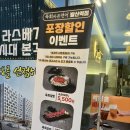 육회바른연어 발산역점 이미지