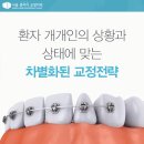 클리어치과의원 이미지