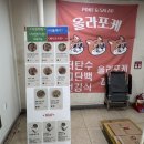 올리포케 | 올리포케 삼성 삼성역 맛집 포케 샐러드 다이어트 식단 훈제오리포케