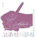 글쓰기를 위하여 이미지